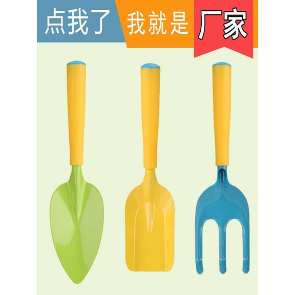 3Pcs Kids Gardening Tool Set, Colorful Shovel Rake Trowel for Planting & Beach Play