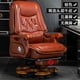 thumbnail image 1 of Luxury Lumbar Back Support Office Chair Full Body Executive Floor Lounge Work Chair Footrest Soft Silla Plegable Home Furniture My Lux Decor Round, 1 of 49