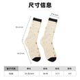 thumbnail image 3 of Honeii Pita Tortilla Print Adult Socks,Crew Socks,Casual Calf Socks,Daily Wear Socks for Men & Women, Perfect for Sports, Casual and Everyday Use, 3 of 6