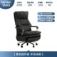thumbnail image 1 of Back Cushion Leather Office Chair Design Armrest Footrest Executive Chair Luxurious Unfolding Bureau Meuble Kawaii Furniture My Lux Decor Round, 1 of 11
