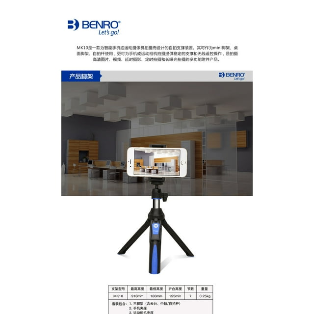 Dalazy Benro MK10 Selfie Trépied en Acier Inoxydable Selfie Trépied Bluetooth 3.0 en Acier Inoxydable Réglable Selfie Monopode pour Ios / Android