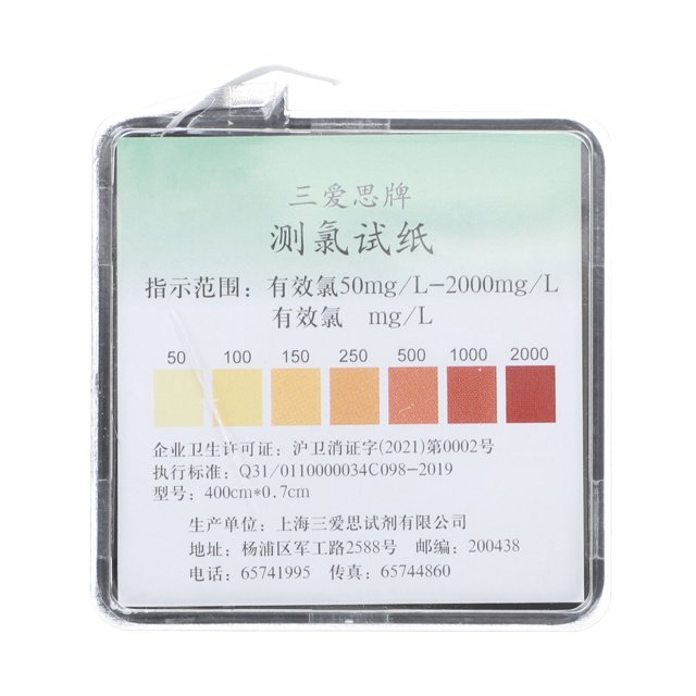 OULII 1 Pce Papier de Test de Chlore Portable pour Aquarium pour Piscine et Sécurité de l'Eau Extérieure