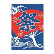 Panda Superstore PS-HOM3735081-SUE02443 Japanese Style Sushi Restaurant Art Flag Decorative Curtain Banner, V - Multi Color