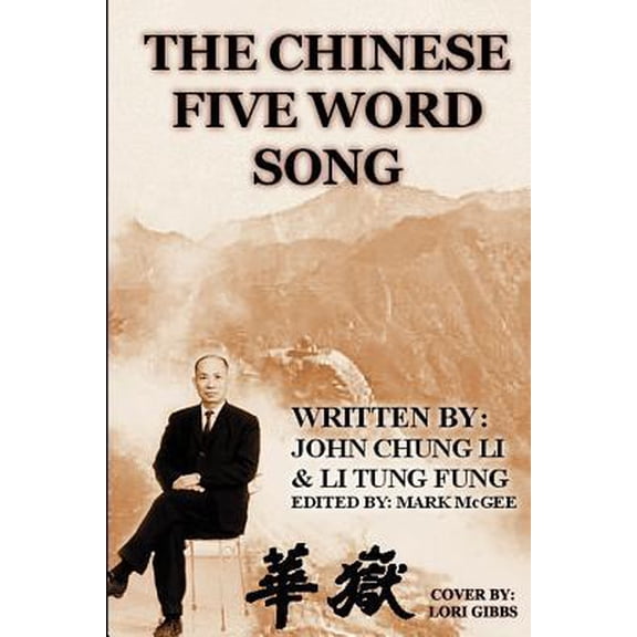 The Chinese Five Word Song Paperback