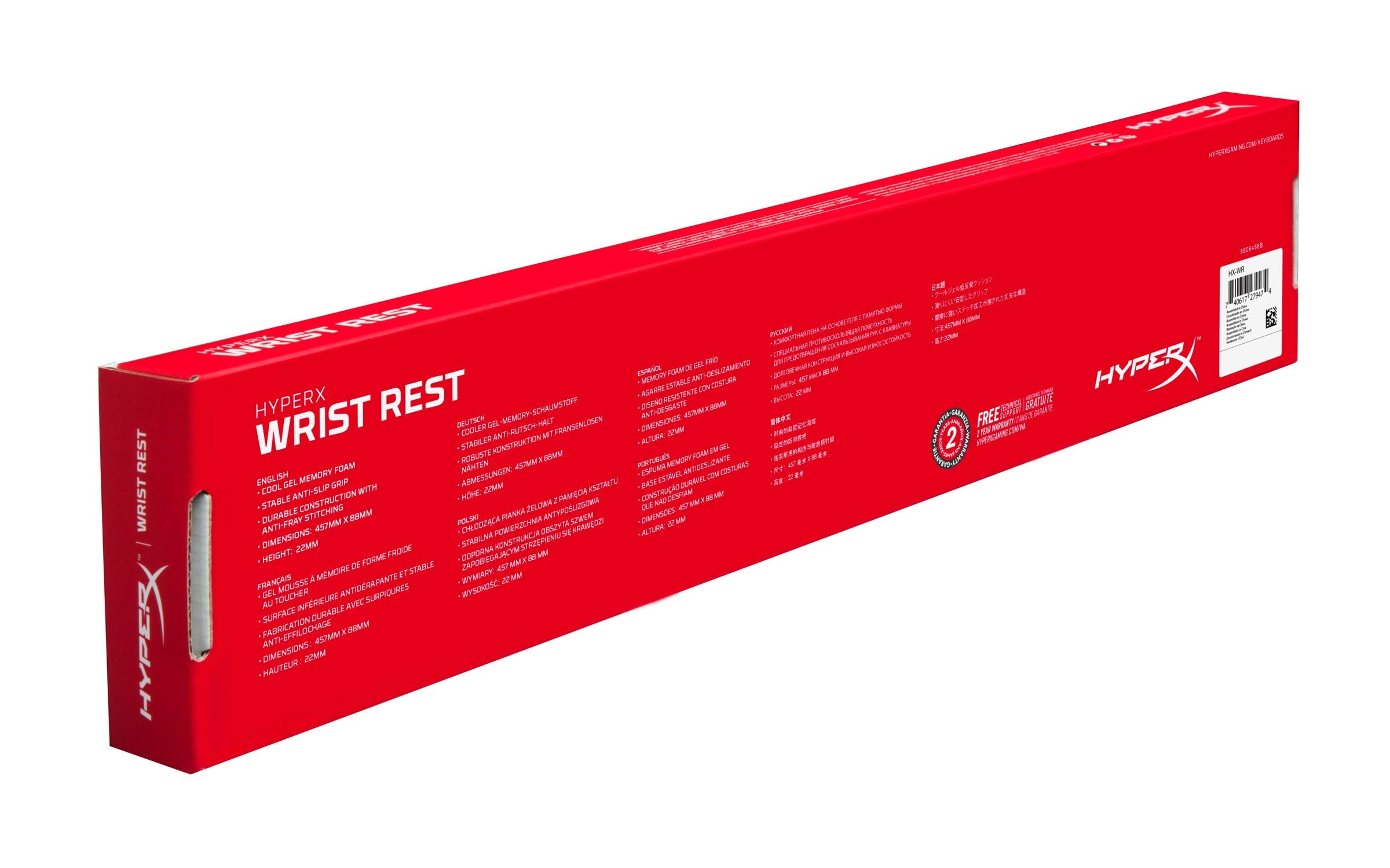 HyperX 4P5M9AA Wrist Rest - Black