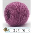 thumbnail image 1 of Colorful Hand Knitted Yarn DIY Handmade Thread Yarn For Hat Scarf Sweater Clothing Crochet Hook Weaving Thread About 150g, 1 of 7