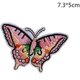 thumbnail image 3 of 24 Uds parches de mariposas mezcla aleatoria Multicolor parche hecho a mano surtido para planchar o coser DIY para ropa Jeans bolsa sombrero zapatos, 3 of 4