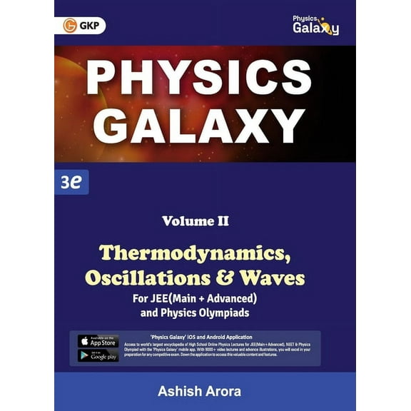 Physics Galaxy: Vol.2 - Thermodynamics, Oscillations & Waves 3rd edition, (Paperback)