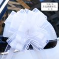 thumbnail image 3 of Cinta de lazo grande para ramo de flores, color sólido, Blanco/dorado, 65mm, regalo de flores, embalaje para boda, decoración de fiesta de coche, 20 Uds., 3 of 4