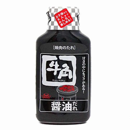 NineChef Bundle - Japanese BBQ Seasoning Soy Sauce by Gyu ...