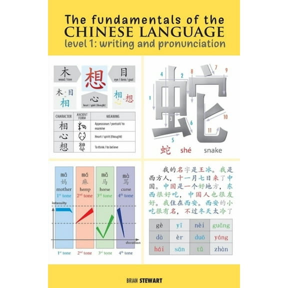 The Fundamentals of the Chinese Language: Writing and Pronunciation, (Paperback)