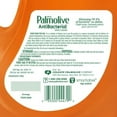thumbnail image 2 of Ultra Palmolive Antibacterial Dishwashing Liquid Dish Soap Refill 102 Fl. Oz. Kills 99.9% of Bacteria, bundled with Heavy Duty Scotch Brite Sponge, 2 of 7