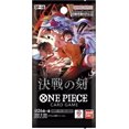 thumbnail image 2 of Bandai One Piece Card Game Final Battle OP-16 Booster Box - 24 Packs (Japanese), 2 of 2