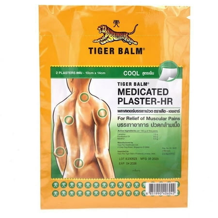 Tiger Balm Medicated Plaster - HR Cool For Relief Of Muscular Pains 2pc虎標风湿贴布