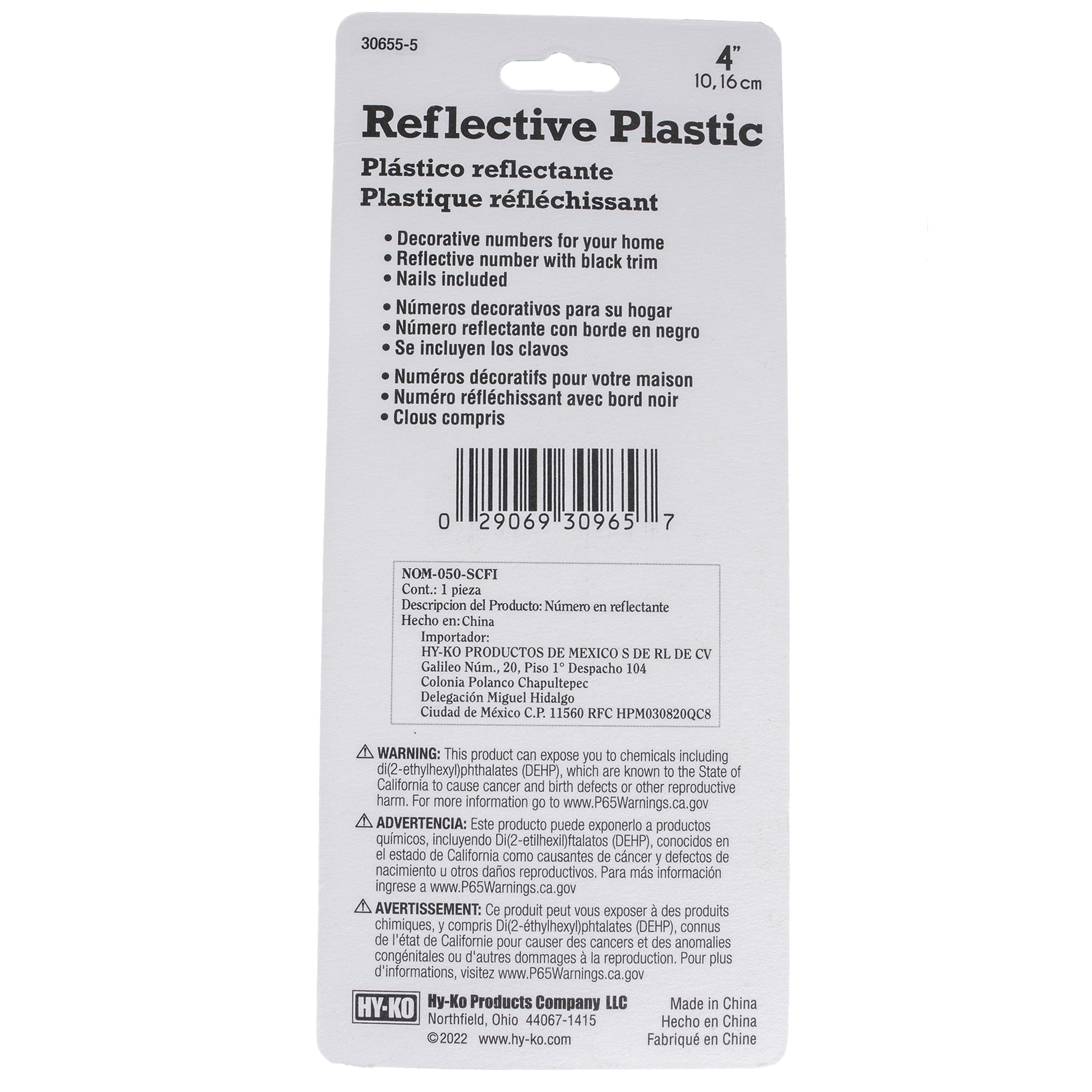 (5 pack) HY-KO 4" Reflective Plastic Modern Number 5