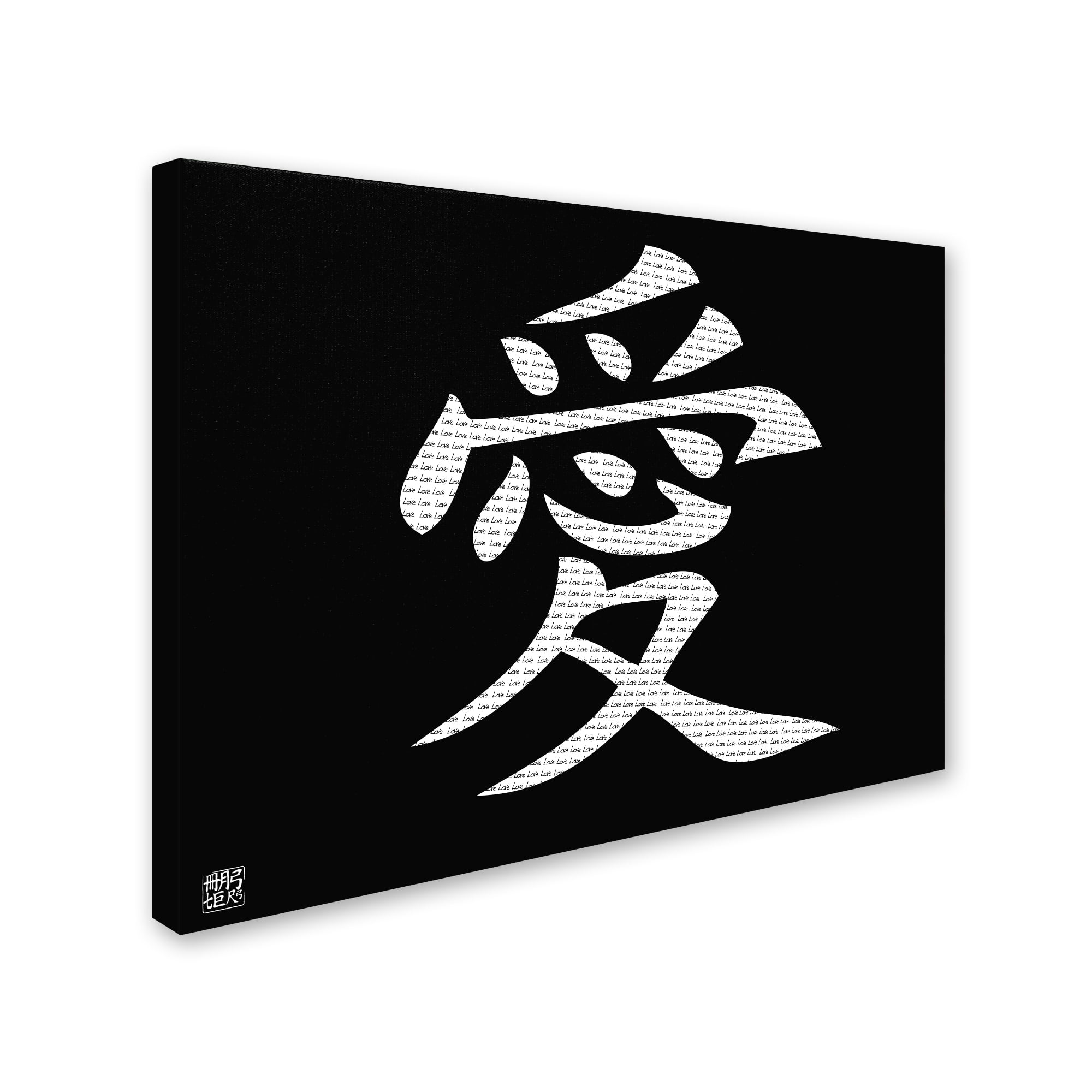Trademark Fine Art "Love Horizontal Black" Canvas Art
