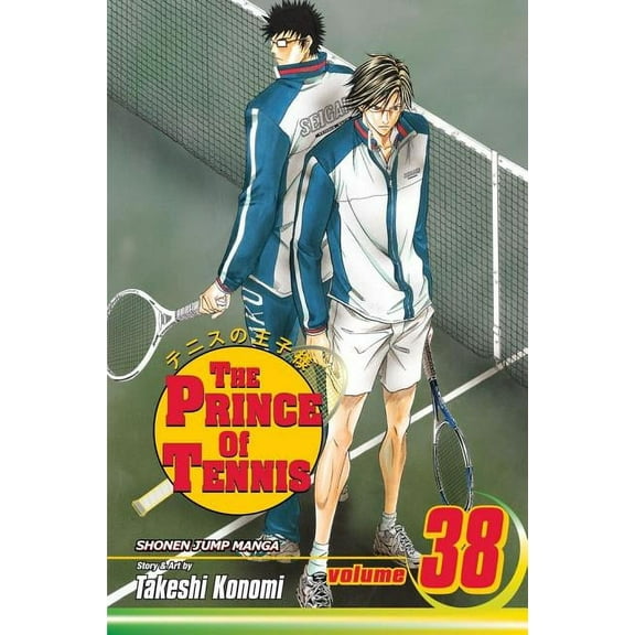 The Prince Of Tennis: The Prince of Tennis, Vol. 38 (Series #38) (Paperback)