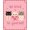 Pink, Pattern 6, variant on Design&I 8'x10' Washable Area Rug Pink Black Playful Kittens and Floral Accents Charming Cat Motifs with Butterfly Heart for Dining Room, Large Office, Lounge, Snag-Free