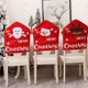 thumbnail image 5 of Funda para silla, decoración navideña, funda para de comedor, múltiples patrones, lavable, a prueba de polvo, multiusos, decoración Kits de decoración para fiestas Patrón de muñeco de nieve Yuarrent HA069928-02, 5 of 6