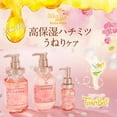 thumbnail image 5 of & Honey (and Honey) Deep Moist Treatment 2.0 Plus NineChef Brand Golden Heart Shape Long Handle Ice Tea Coffee Spoon, 5 of 9