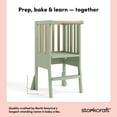 thumbnail image 4 of Storkcraft Toddler Montessori Foldable Step Stool, Sage with Driftwood, 4 of 15