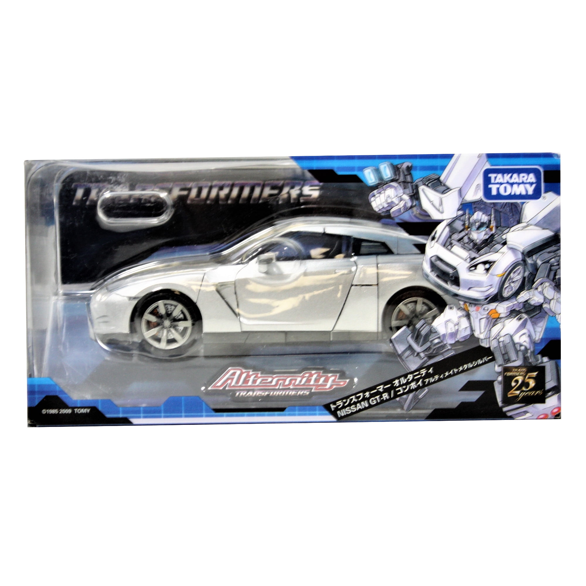 nissan gtr transformer