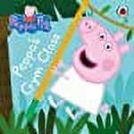 Peppa Pig: Peppa's Gym Class (Board Book)