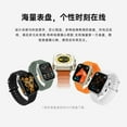 thumbnail image 2 of smart watch, 2 of 5