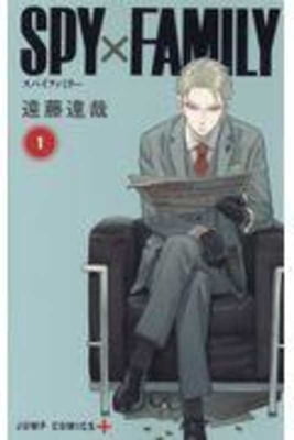 Spy X Family, Vol. 14 (Paperback) - Walmart.com