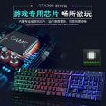 thumbnail image 5 of Wired USB PC Gamer Suspension Mechanical Feel Keyboard + Mouse Set Photoelectric Laptop Computer Backlit Keyboard Set white, 5 of 5