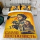 thumbnail image 4 of Película de Autoconfianza Conjunto de sábanas temático, trío de piezas, cómodo y amigable con la piel, diseño único, regalo de decoración para el hogar para familiares, amigos y fans,173cm *218cm, 4 of 6