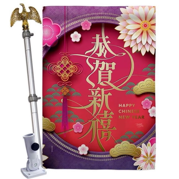 Breeze Decor HS120022-BO-02 28 x 40 in. Wishies New Year House Flag Set Lunar Double-Sided Decorative Vertical Flags & Decoration Banner Garden Yard Gift