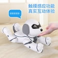 thumbnail image 3 of Chien robot intelligent Télécommandé pour Enfants Bionic, Compagnon Dansant à Détection Tactile, Chien Électronique, Animal de Compagnie, 3 of 3