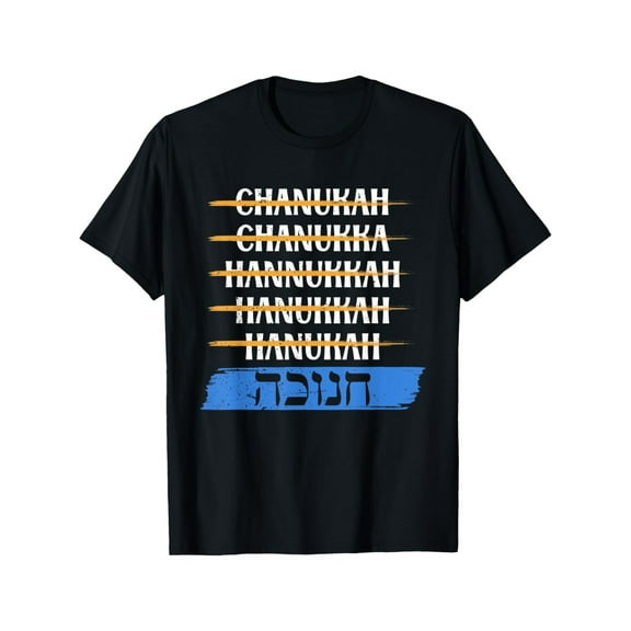 Spelling Chanukah Humor Hebrew - Hanukkah T-Shirt Celebrating Hanukkah Festive Design Best Gift to Men Women Dad Mom Friends