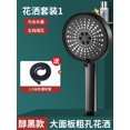 thumbnail image 1 of pressurized shower head nozzle household bathroom bathroom shower shower shower shower shower shower shower shower shower shower shower shower head flower drying, 1 of 7