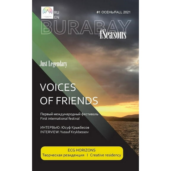 BURABAY 4Seasons (Paperback)