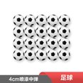 thumbnail image 1 of 亚马逊热卖4cm实心PU球足篮网棒橄榄球发泡海绵儿童解压发泄玩具as the picture Deng Xun unisex, 1 of 2