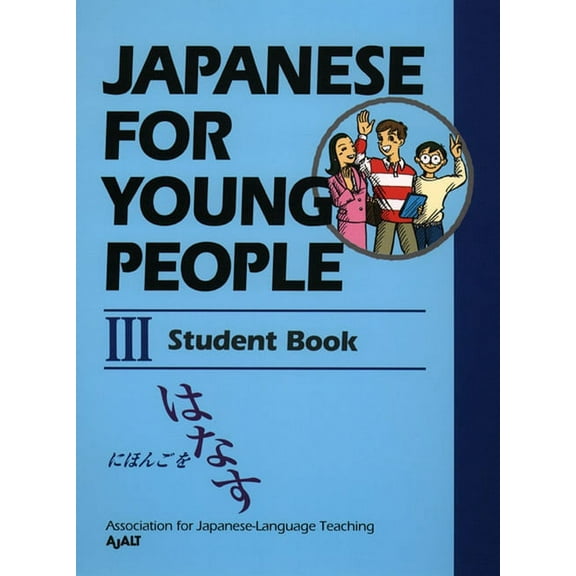 Japanese for Young People Series: Japanese for Young People III : Student Book (Series #5) (Paperback)