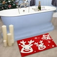 thumbnail image 2 of Canada Day Christmas Doormat Winter Bath Rug Snowflak Mats Decor Front Door Mat Decorative Non Comfortable Mat Home Cashmeree Imitation Decor Xmas Winter Holiday Floor Mat 16x23.6 Inch My Items, 2 of 5