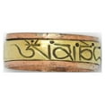 thumbnail image 4 of Hands Of Tibet Tibetan Om Mani Padme Hum Healing Ring Spinning Mantra, 4 of 6