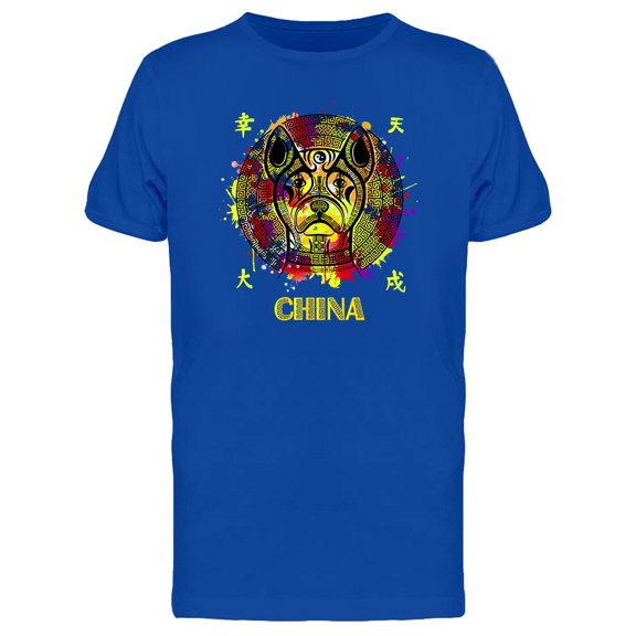 Chinese Dog.Ancient Ornament Tee Men's -Image by Shutterstock