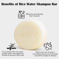thumbnail image 4 of Aliver Solid Rice Shampoo Bar for Strengthening Hair, Natural Soap, for All Hair Types, 4 of 9