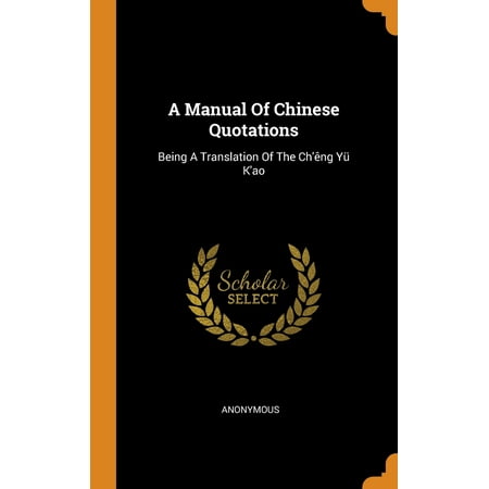 A Manual of Chinese Quotations : Being a Translation of the Ch'ï¿½ng Yï¿½ K'Ao