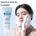 thumbnail image 2 of Ruifaya Limpiador facial con ácido salicílico y vitamina B5 para eliminar puntos negros y reducir los poros, 2 of 6