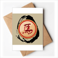 thumbnail image 1 of Cartes de Vœux Échecs Chinois Chevalerie Rouge Vous Tes Invités Invitations, 1 of 3