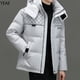 thumbnail image 5 of Chaqueta corta con capucha extraíble y plumón, ropa de diseñador para hombre, chaqueta de invierno con relleno de plumón de pato para hombre, abrigo informal para hombre, 5 of 5