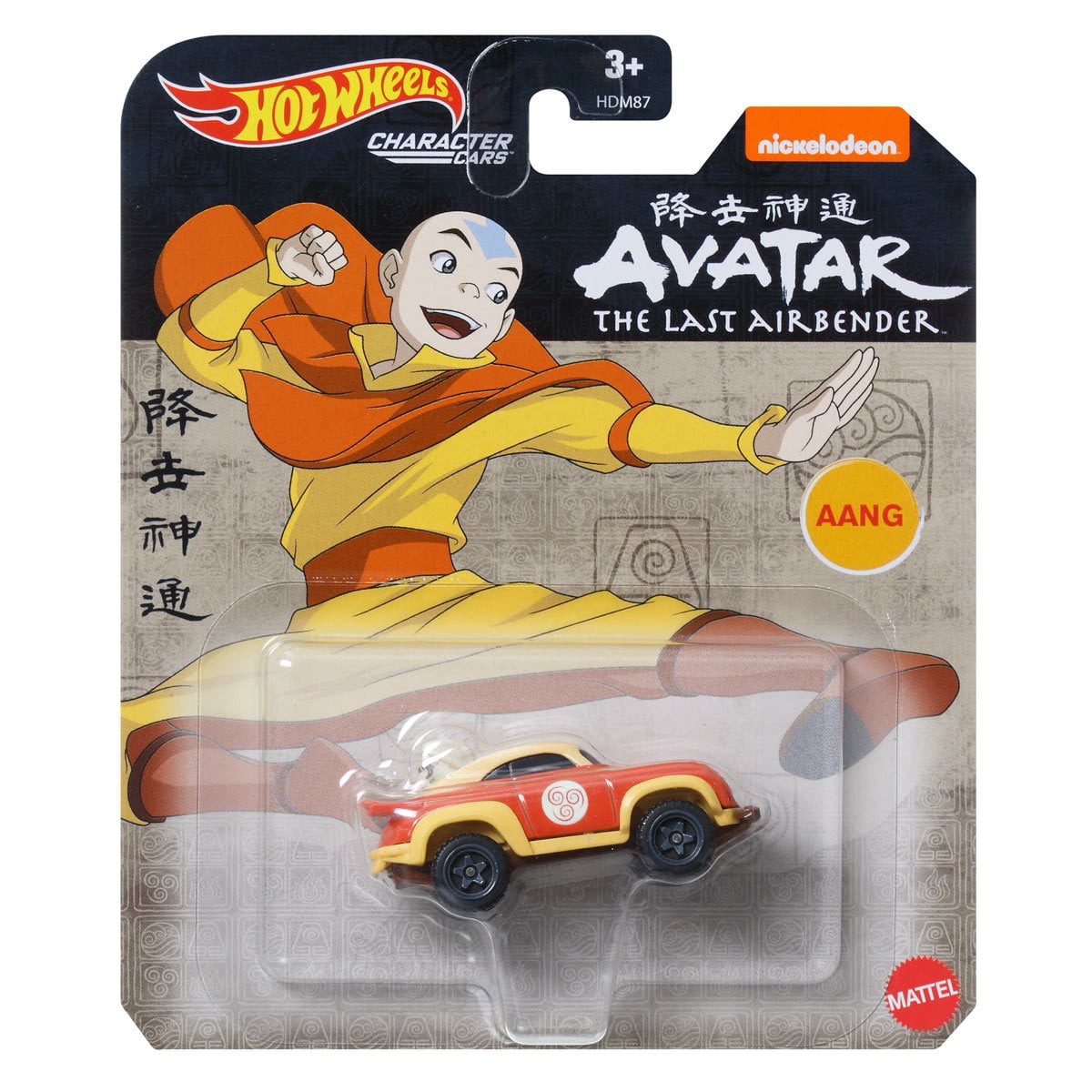 Avatar the Last Airbender Car Accessories  Etsy