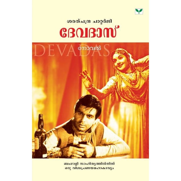 Devadas, (Paperback)