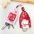 thumbnail image 3 of Key Bag Pull-out Electric Car Key Leather Case Keychain Protective Case Key Bag Women‘s Cute Storage Hand Holder, 3 of 7
