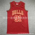 thumbnail image 1 of Chicago Embroidered Retro Mn Basketball Jersey Vest 33#Pippen 91# Copy Player Name Jersey, 1 of 2